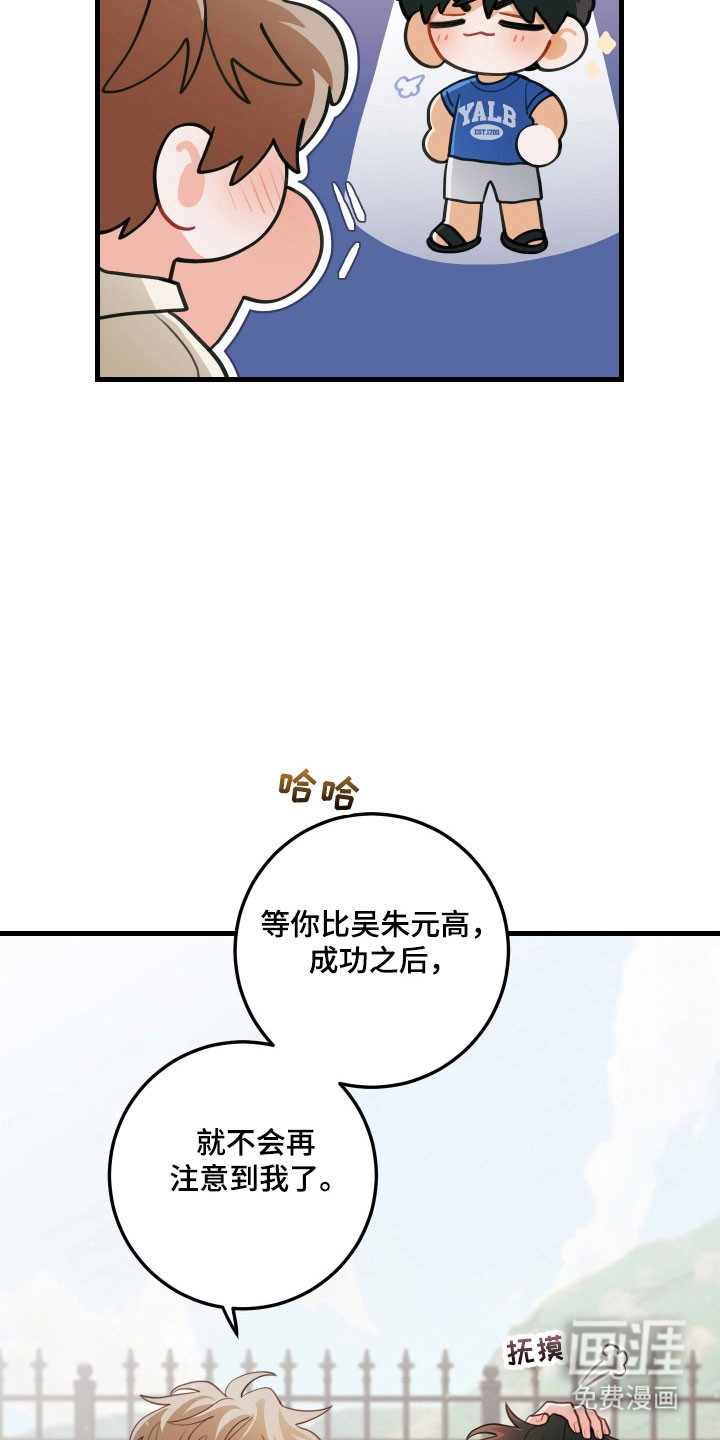 第143话28