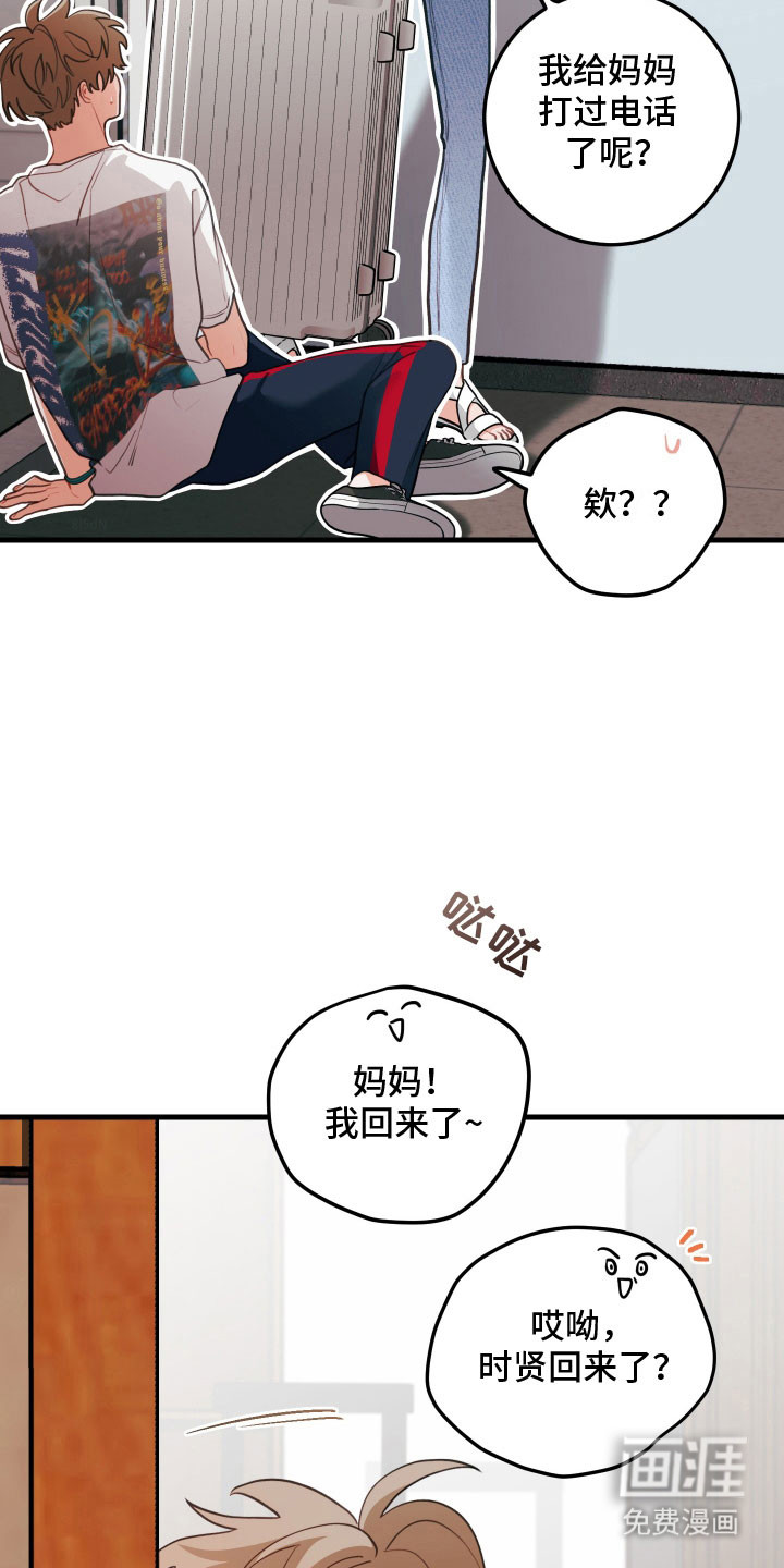 第140话3