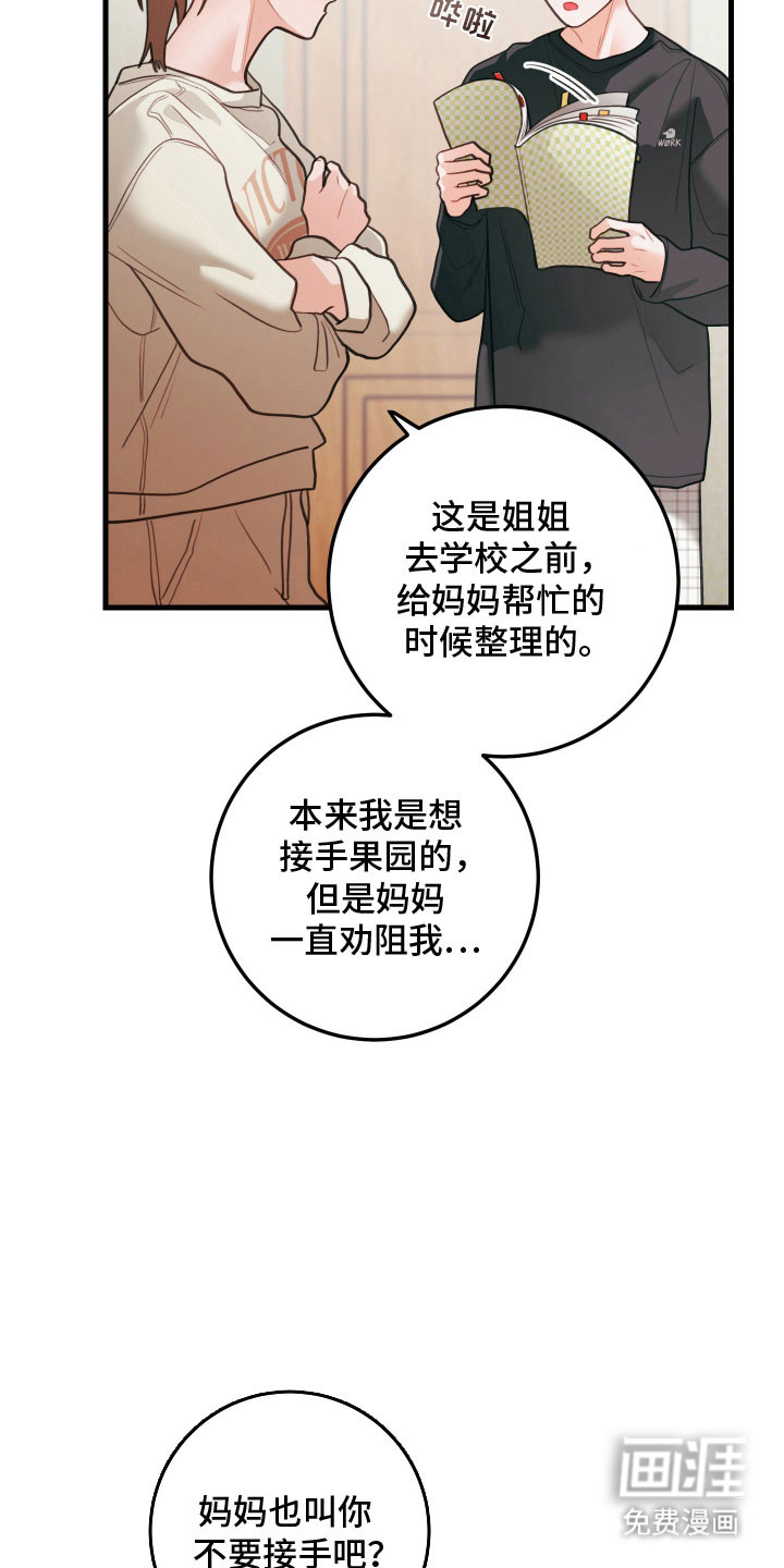 第140话28