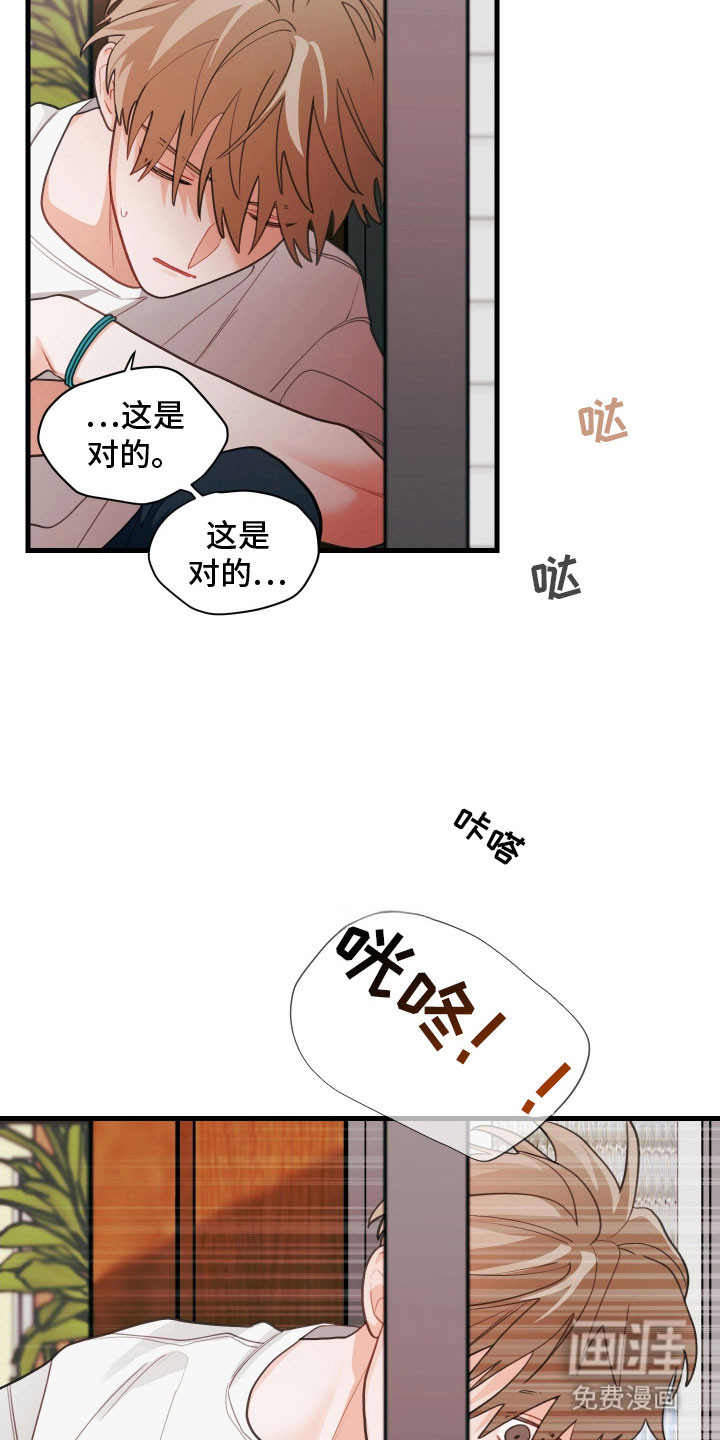 第139话28