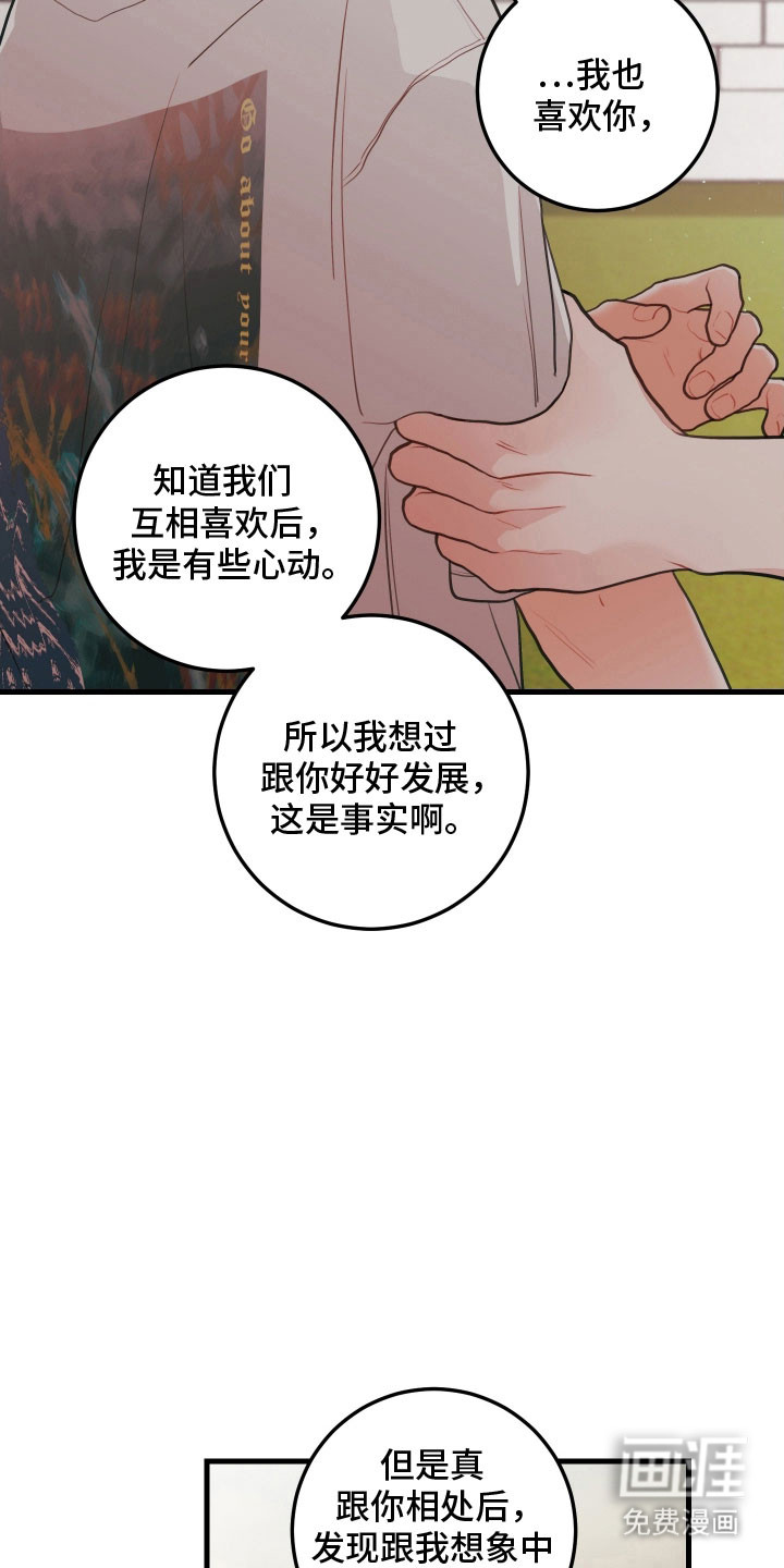 第139话13