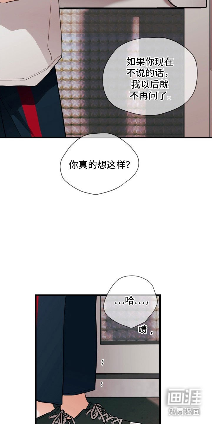 第139话22