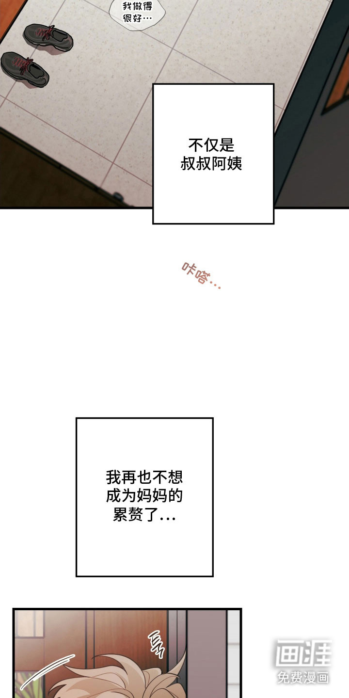 第139话27