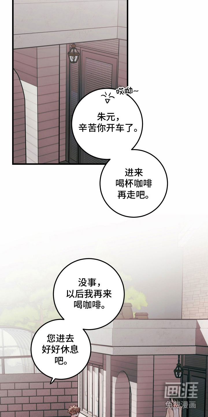 第138话21