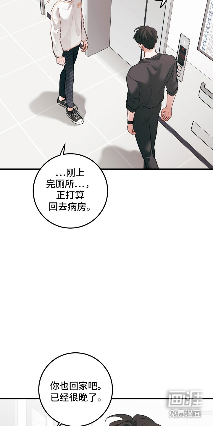 第138话4