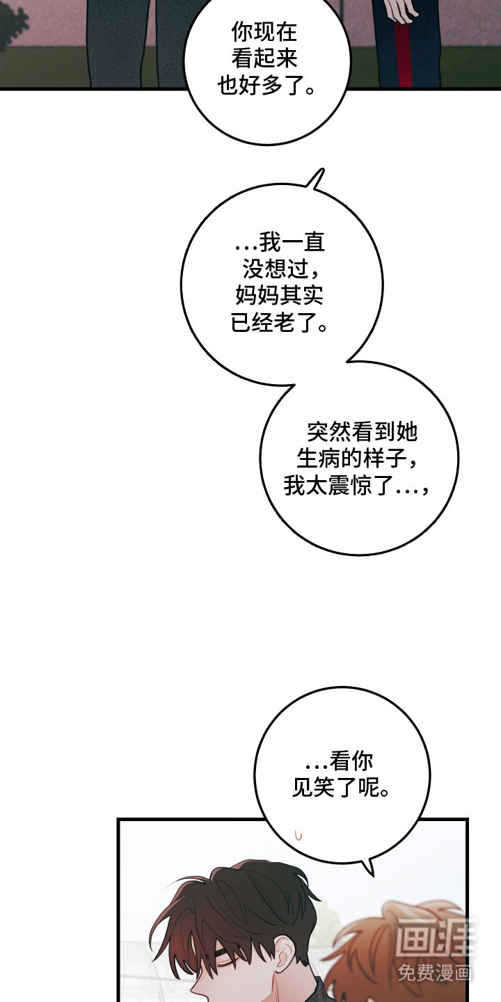第138话25