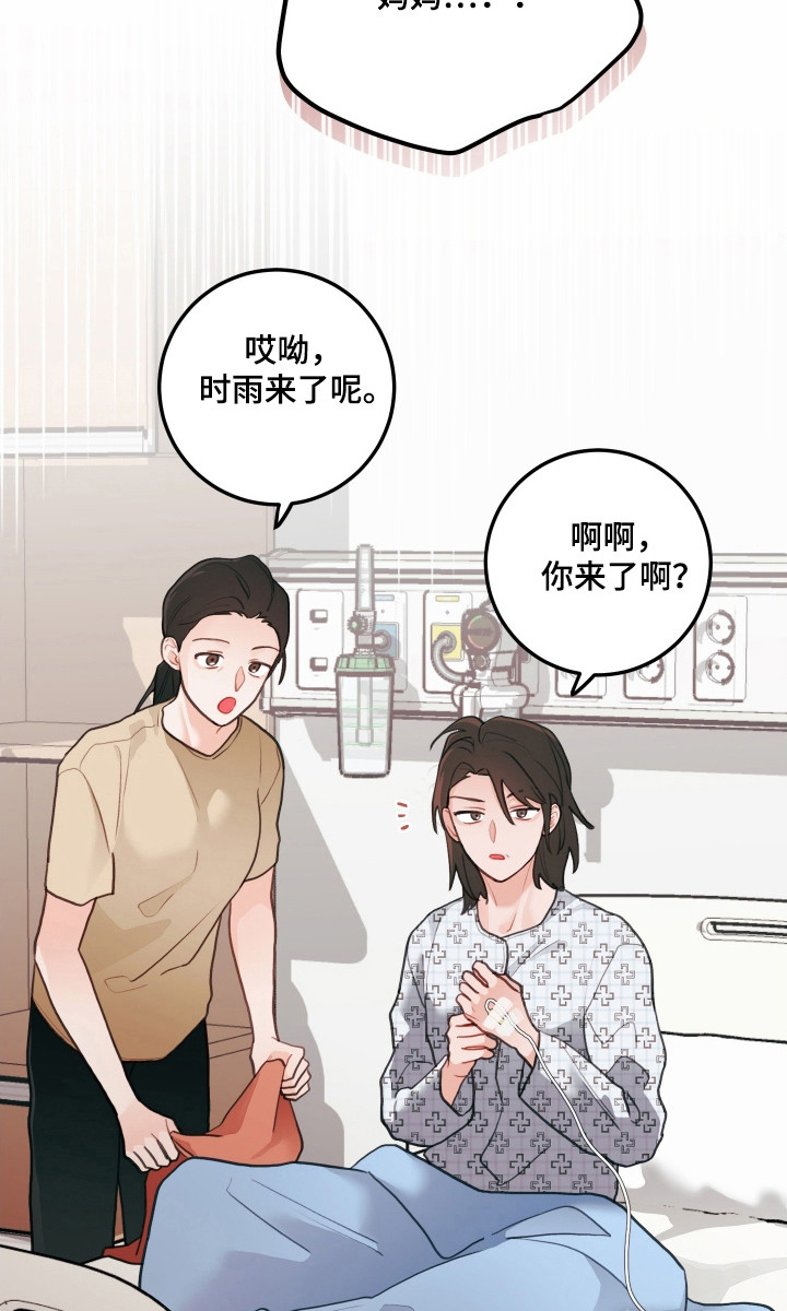 第135话21