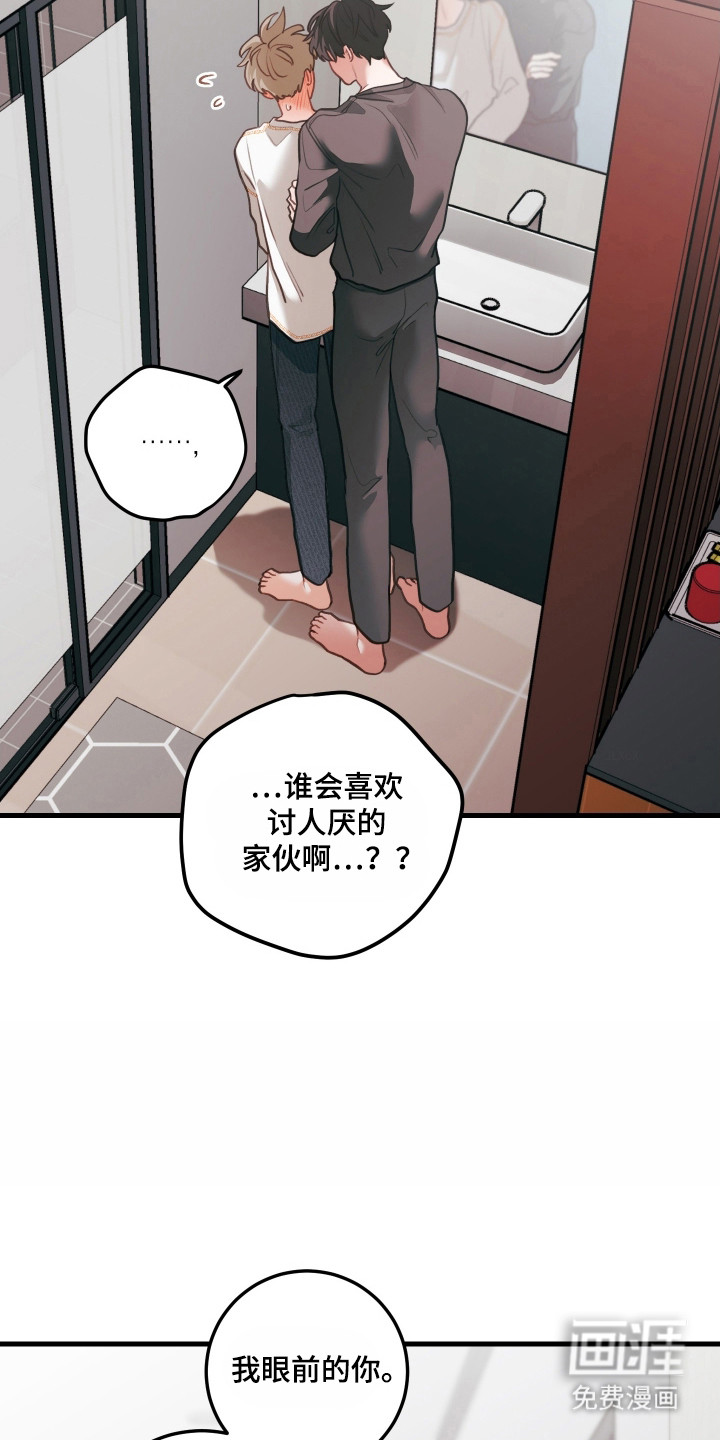 第135话9