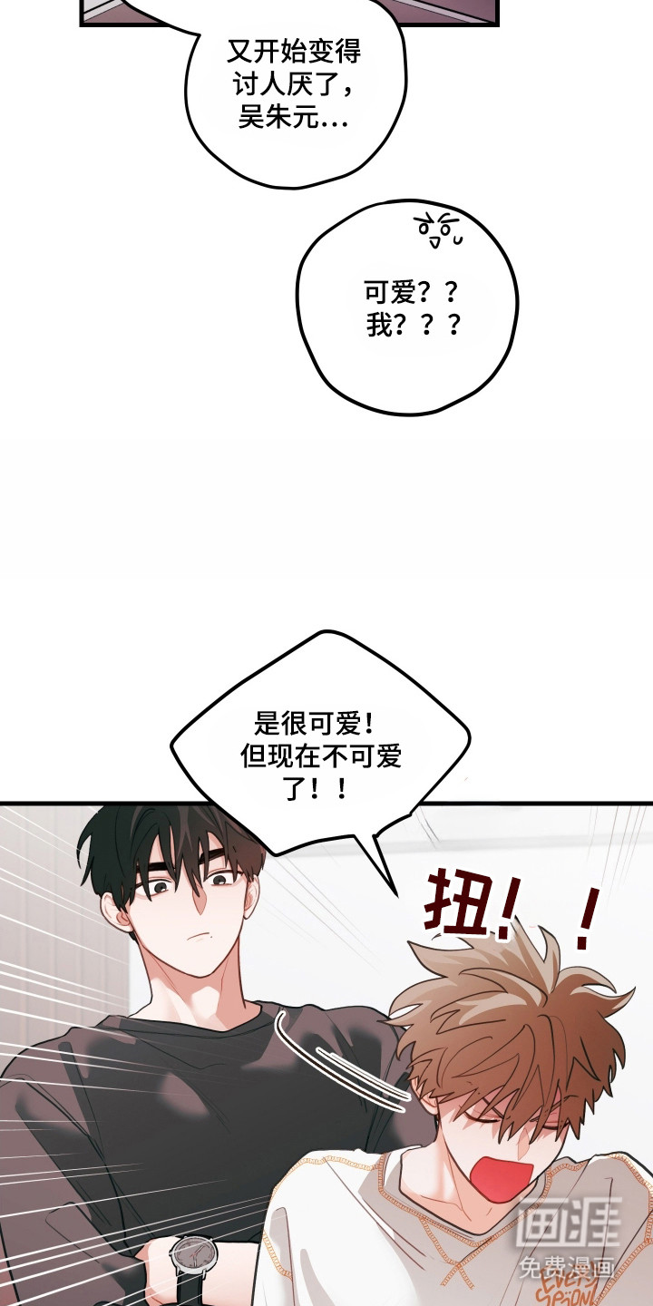 第135话6