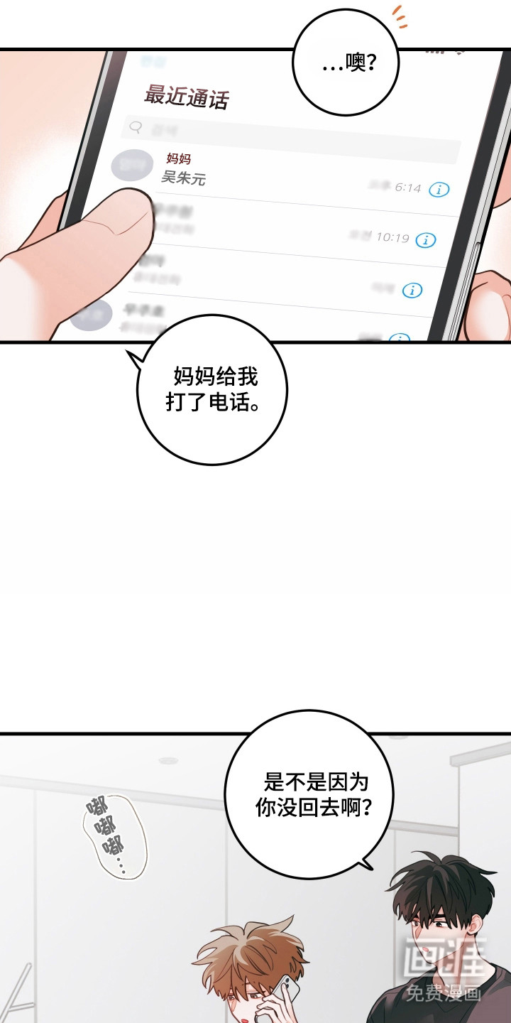 第135话15