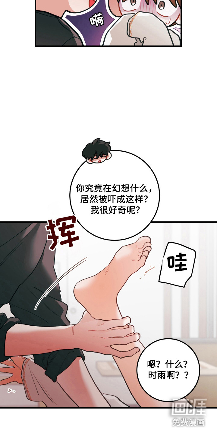 第134话24