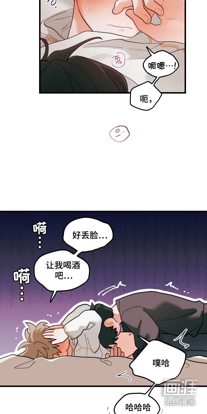 第134话20