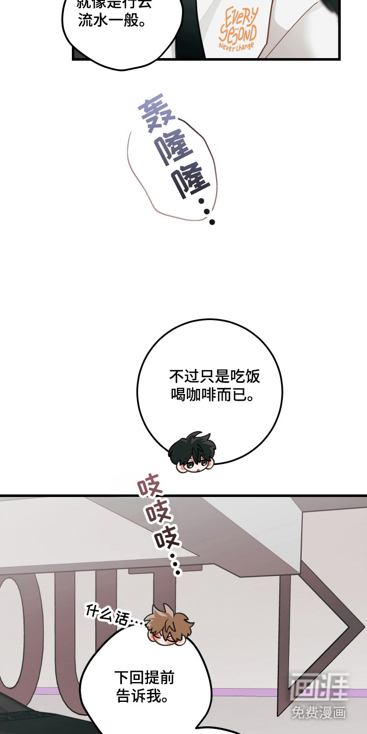第133话26