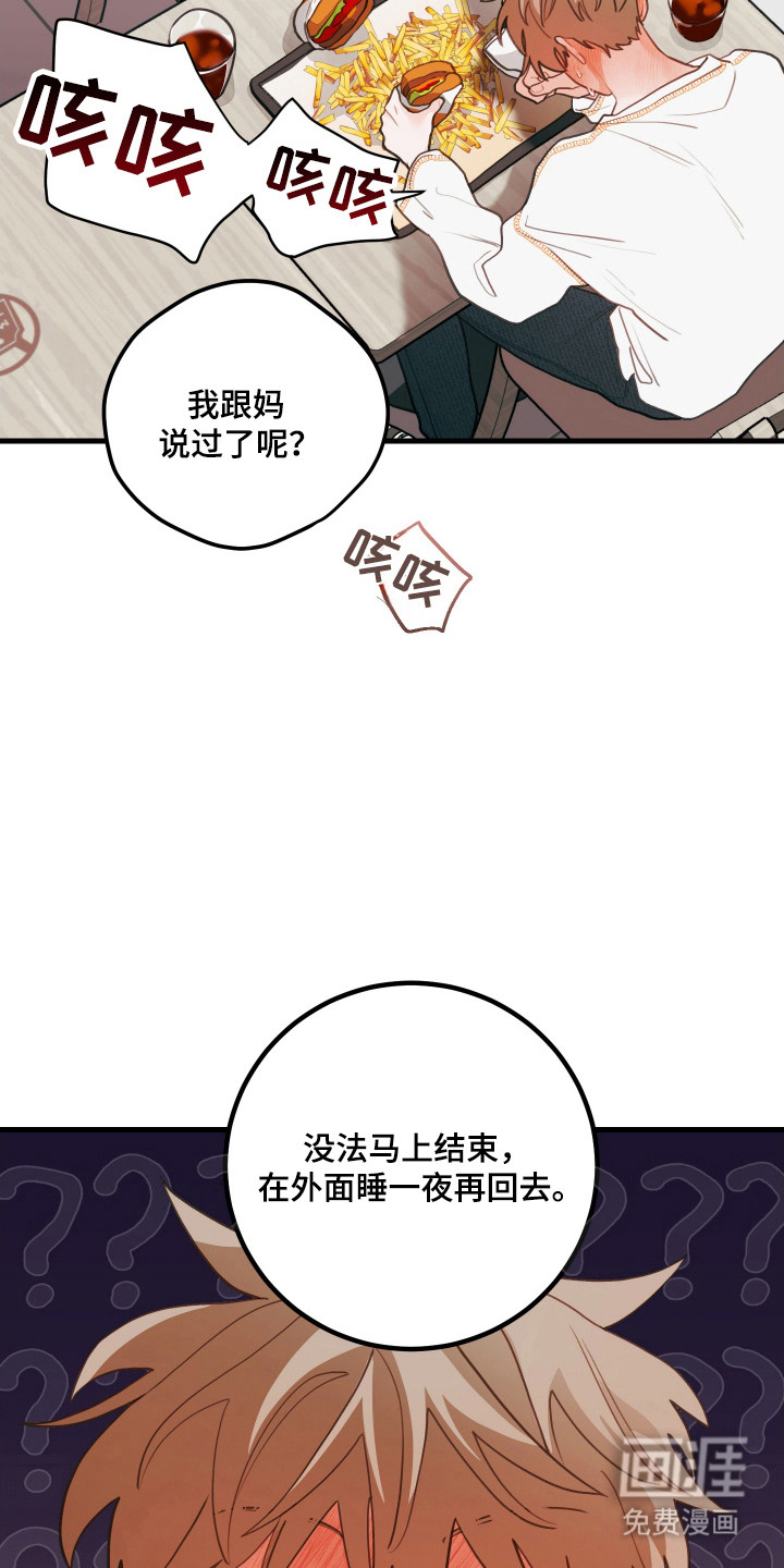 第133话12