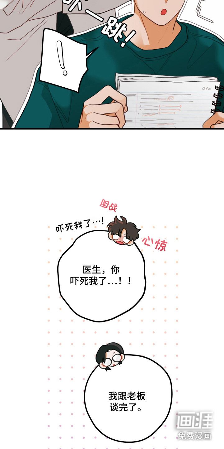 第131话10
