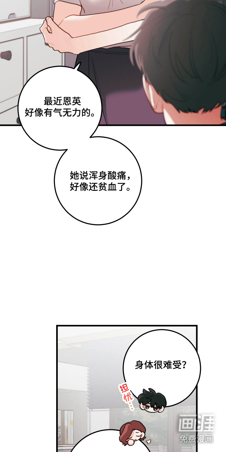 第130话25