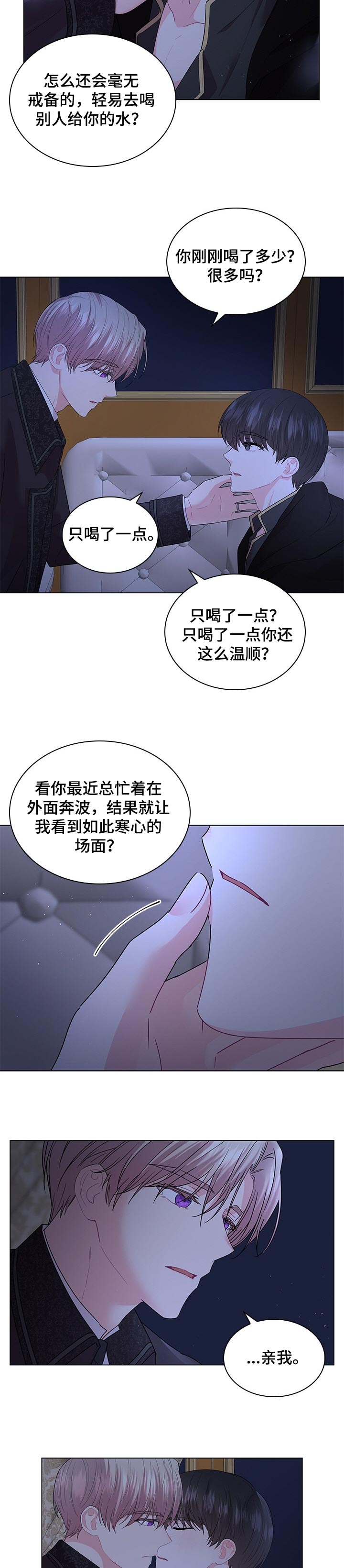 第87话4