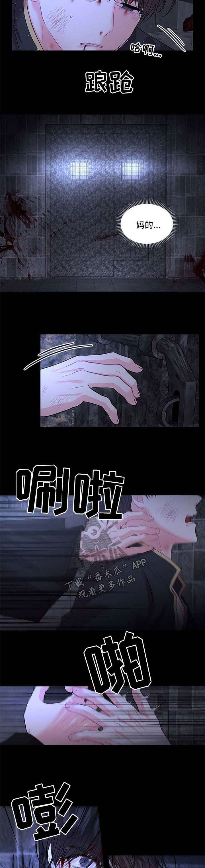 第68话2
