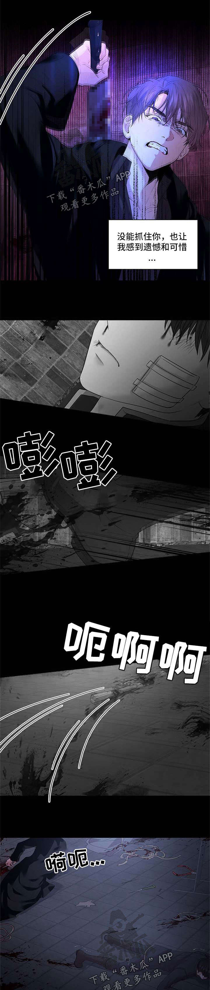 第68话6