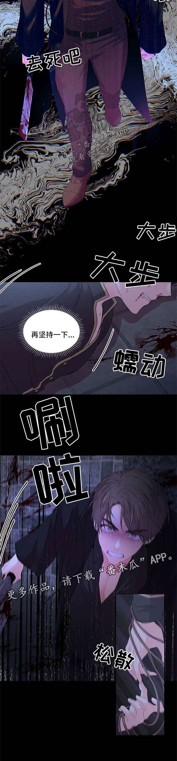 第67话10