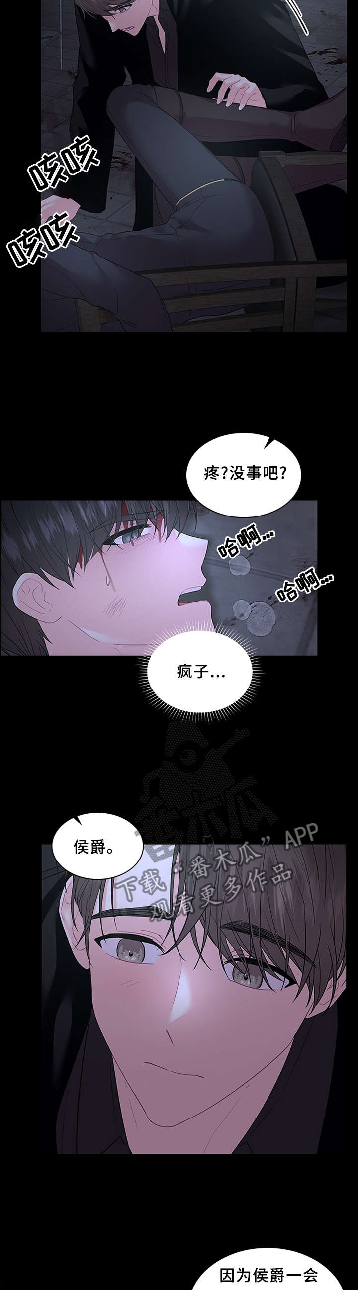 第66话9