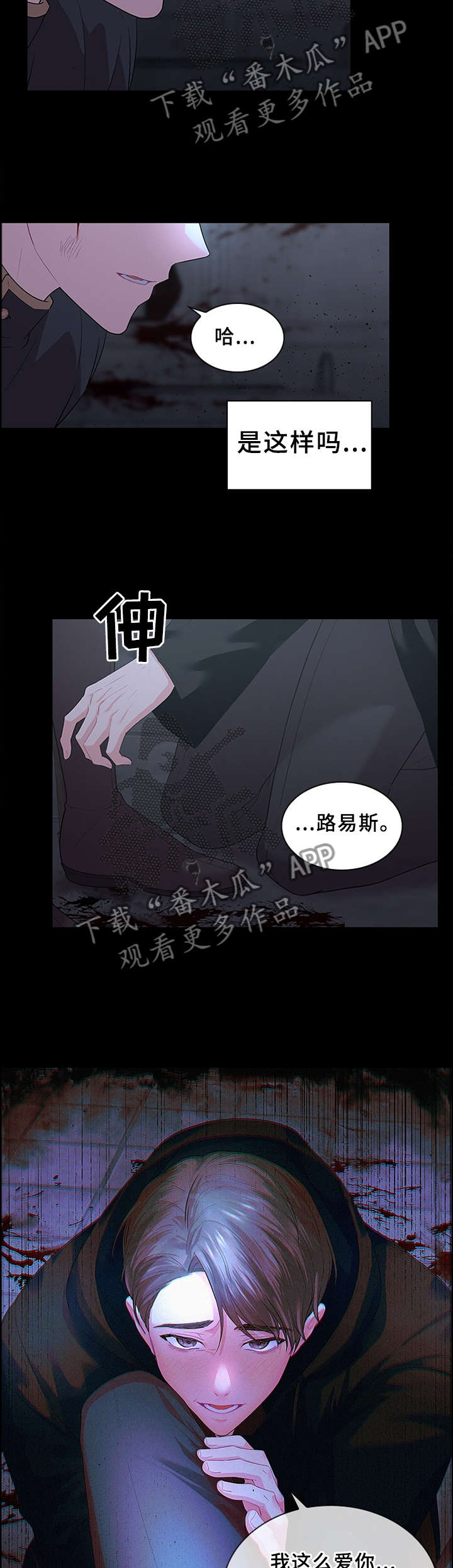 第65话5