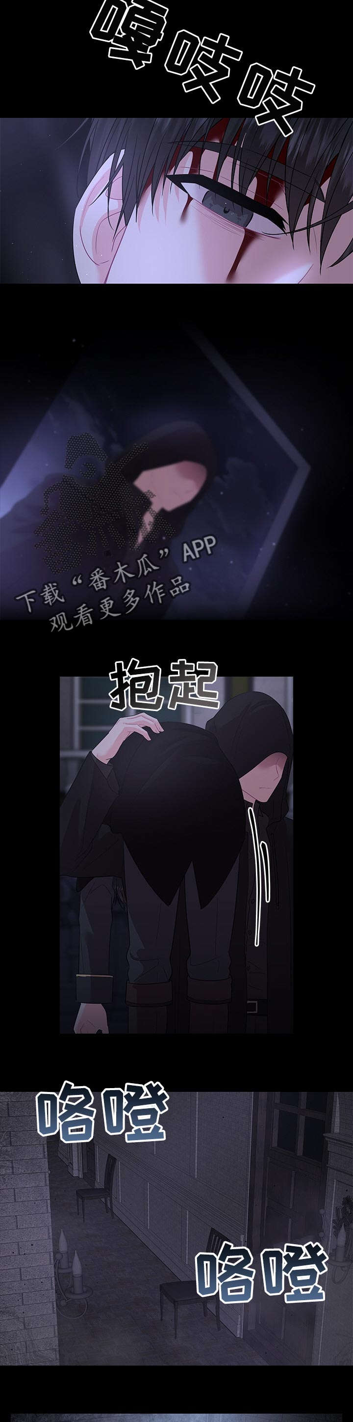 第64话6