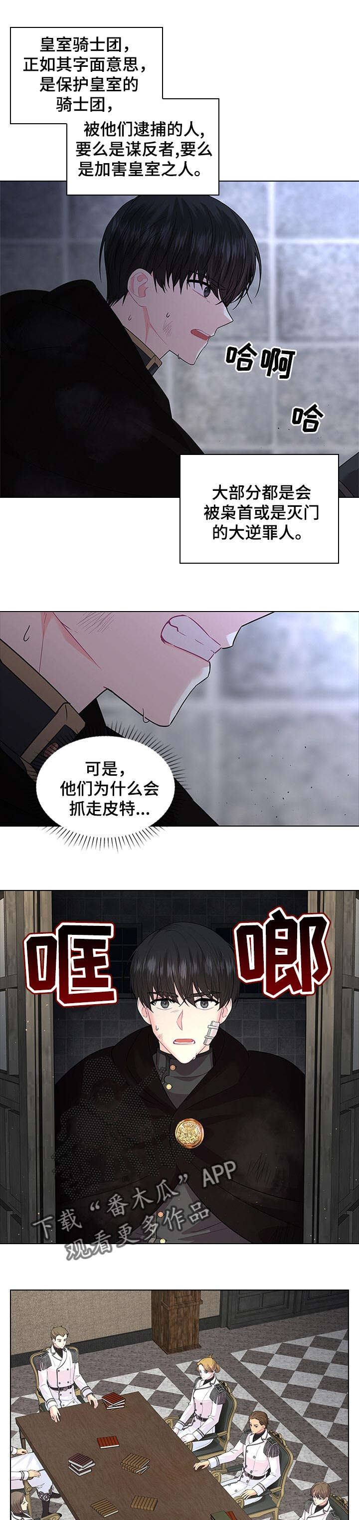 第58话5