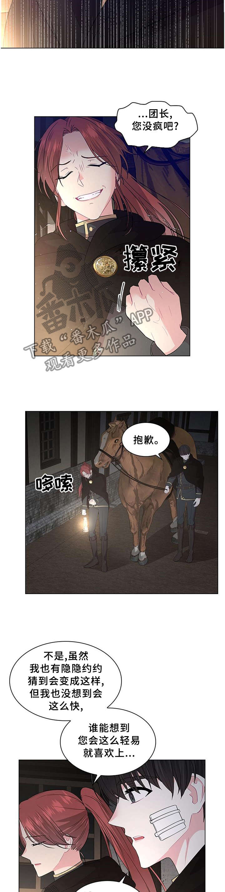 第56话9