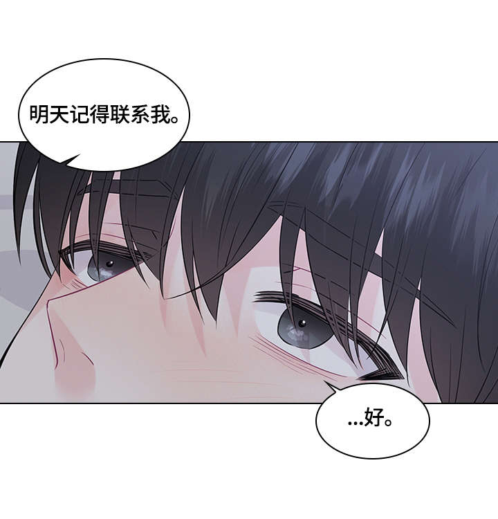 第44话2