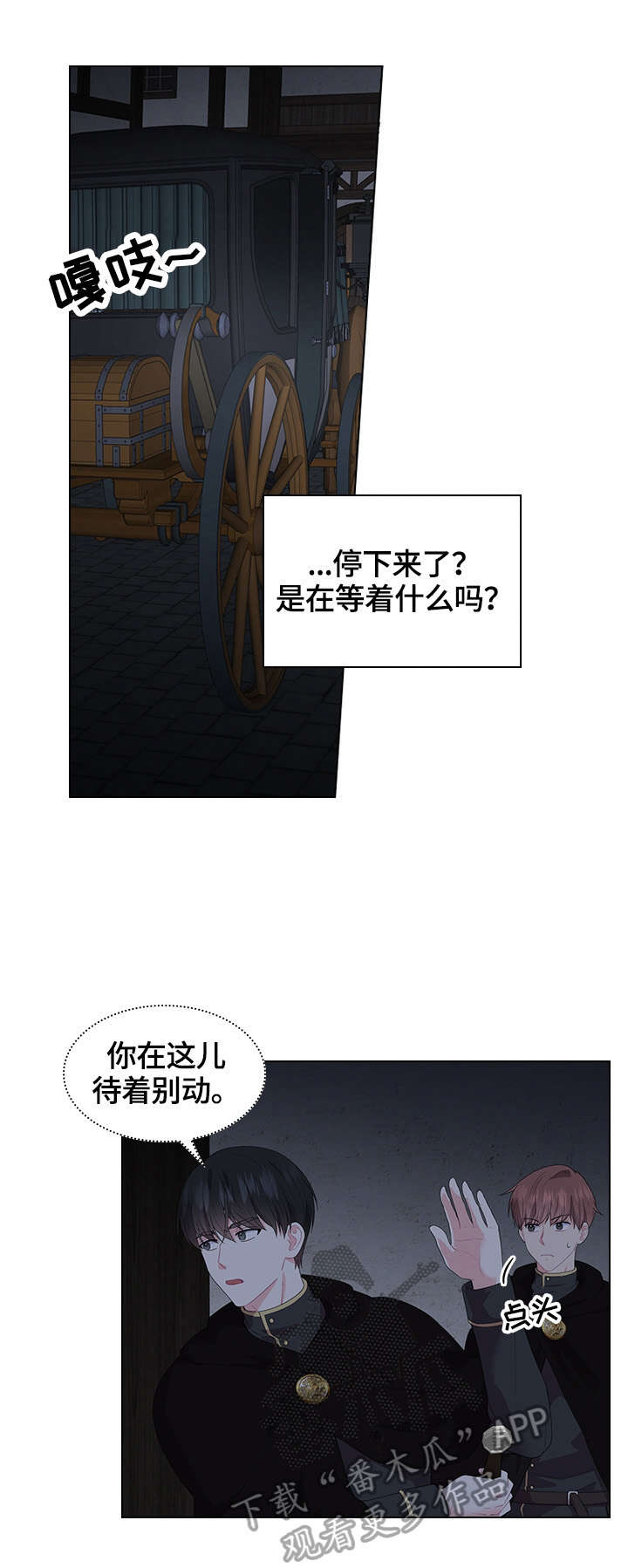 第37话4
