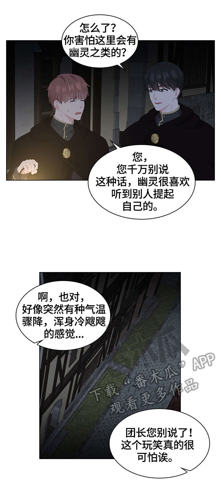 第36话6