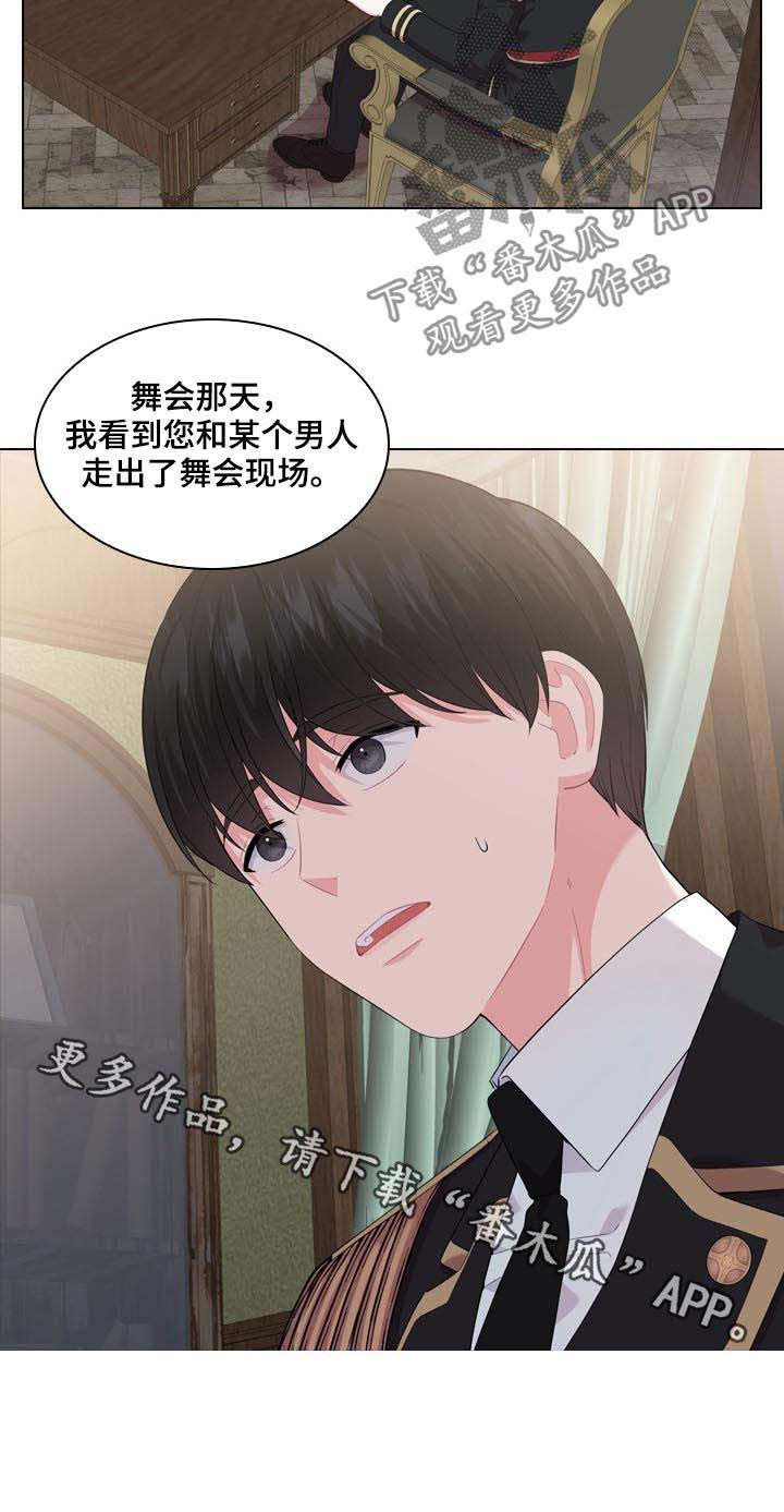 第34话18