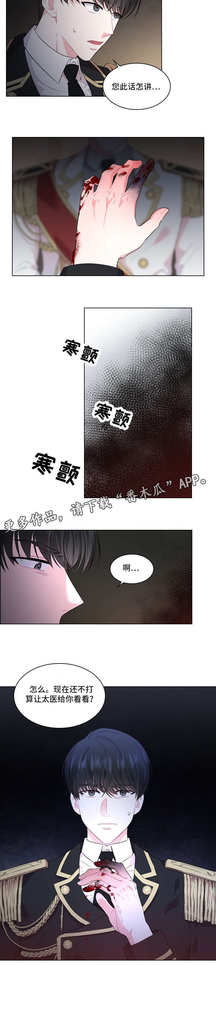 第19话6