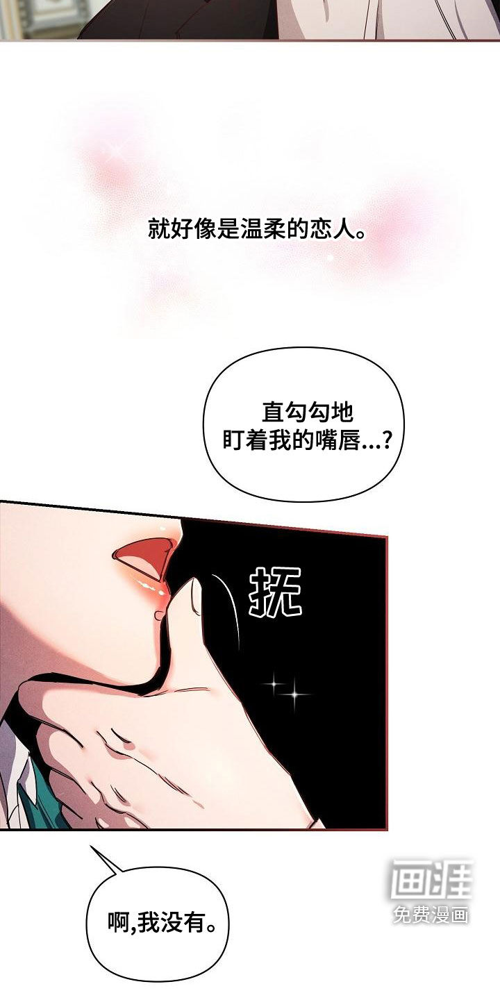 第57话3