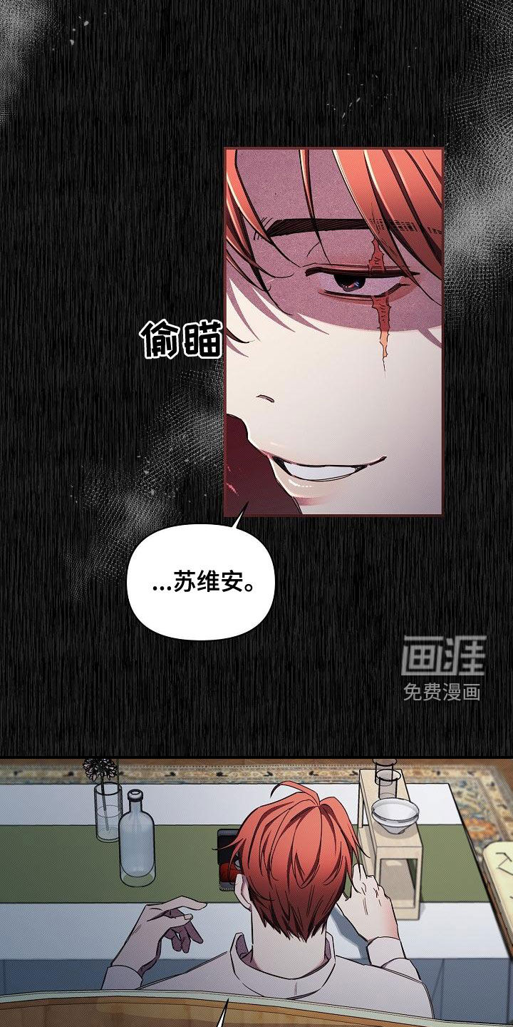 第56话4