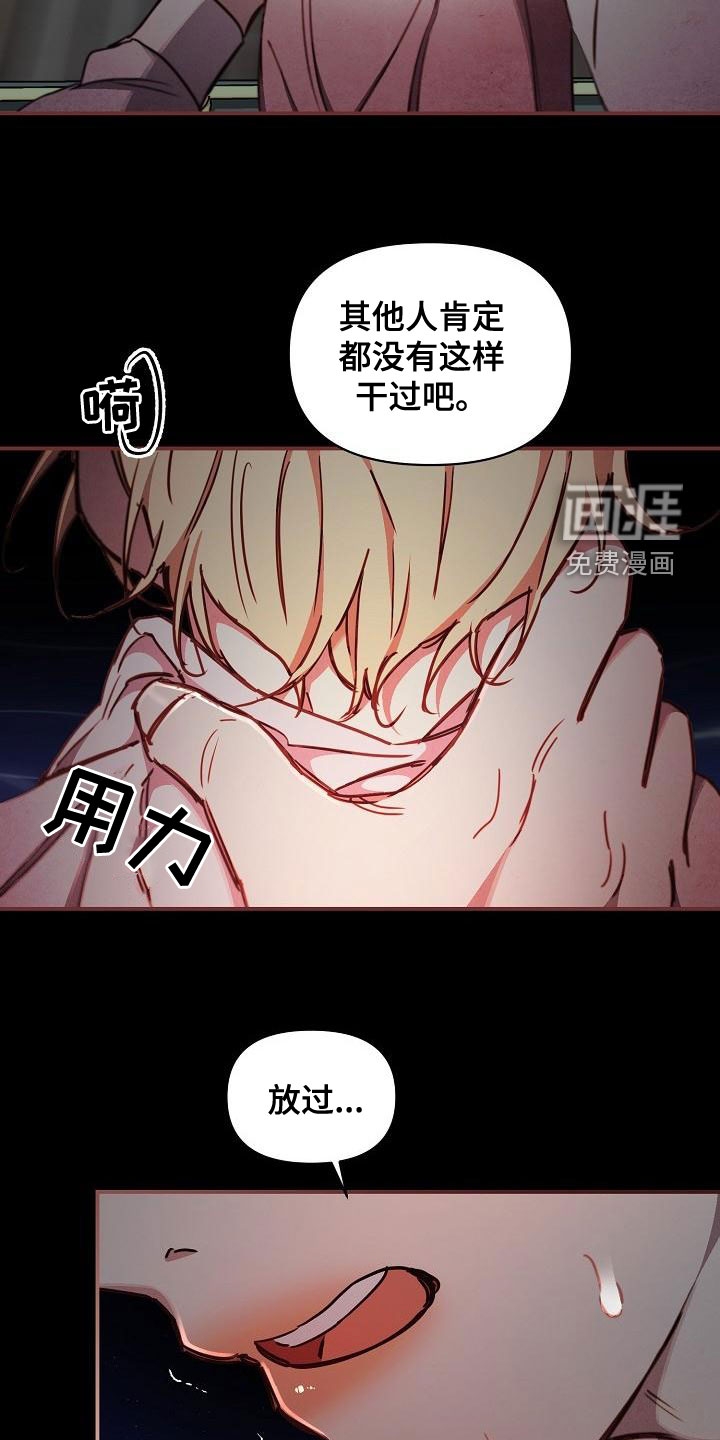 第55话20