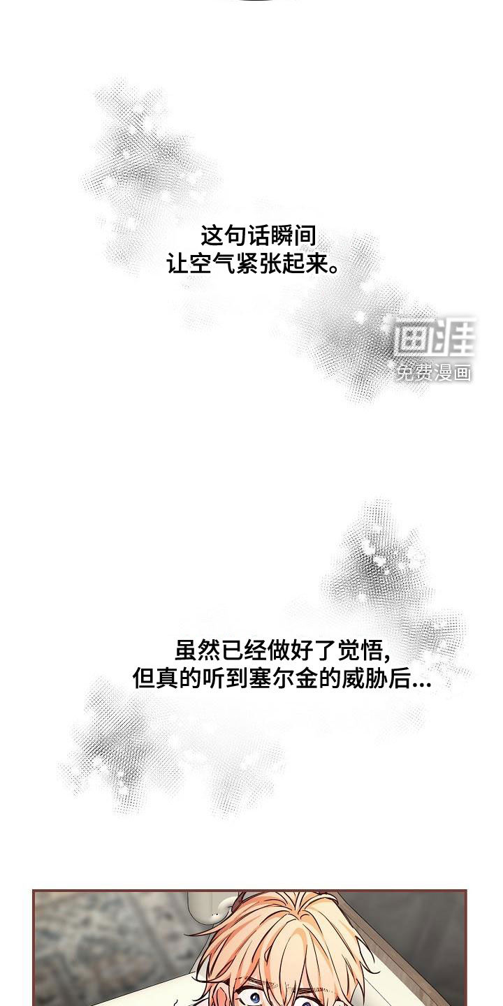 第53话14