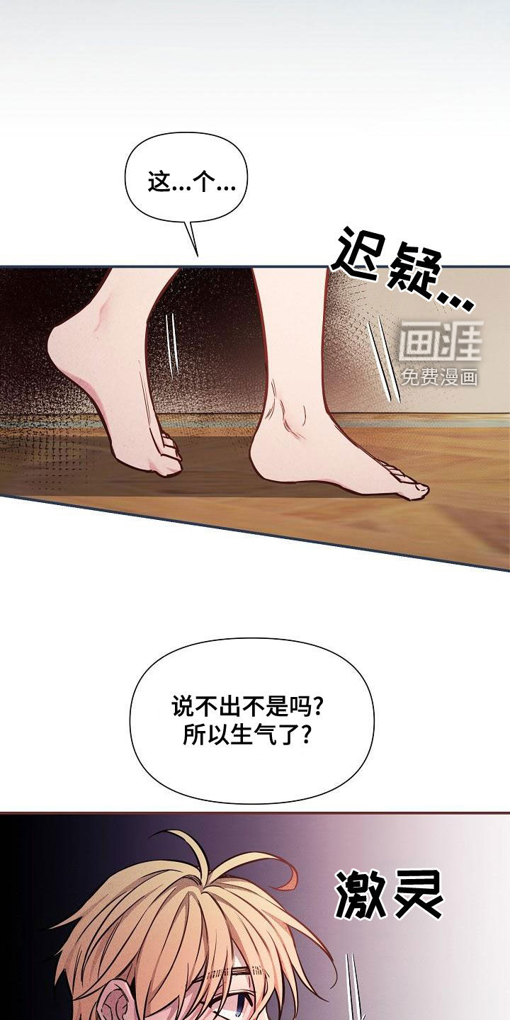 第49话27