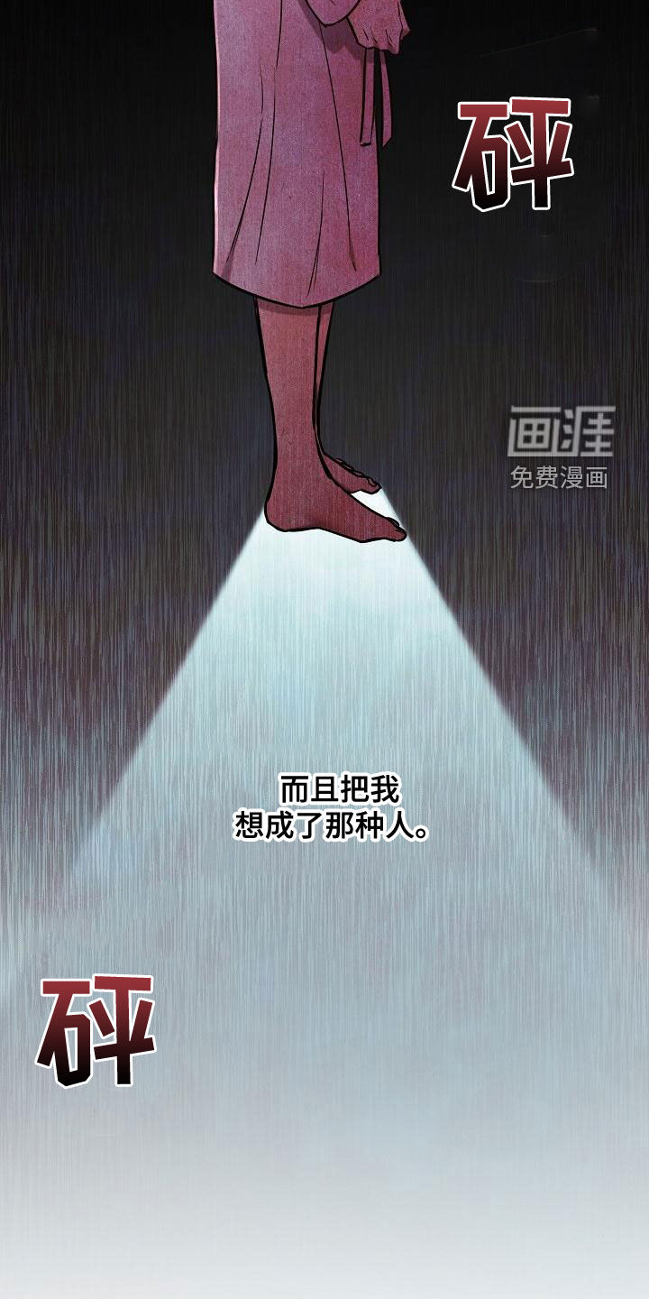 第49话26