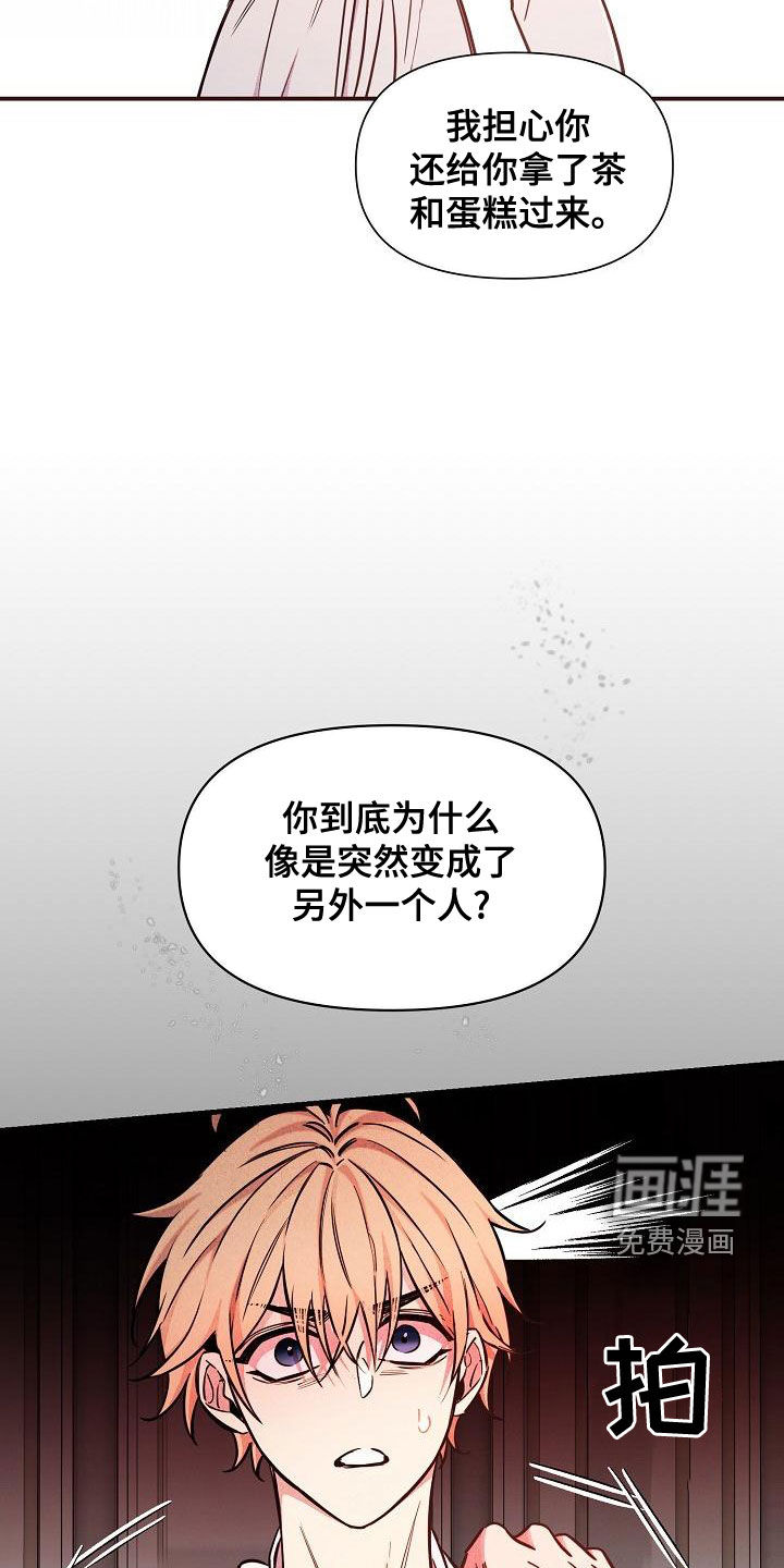 第49话18