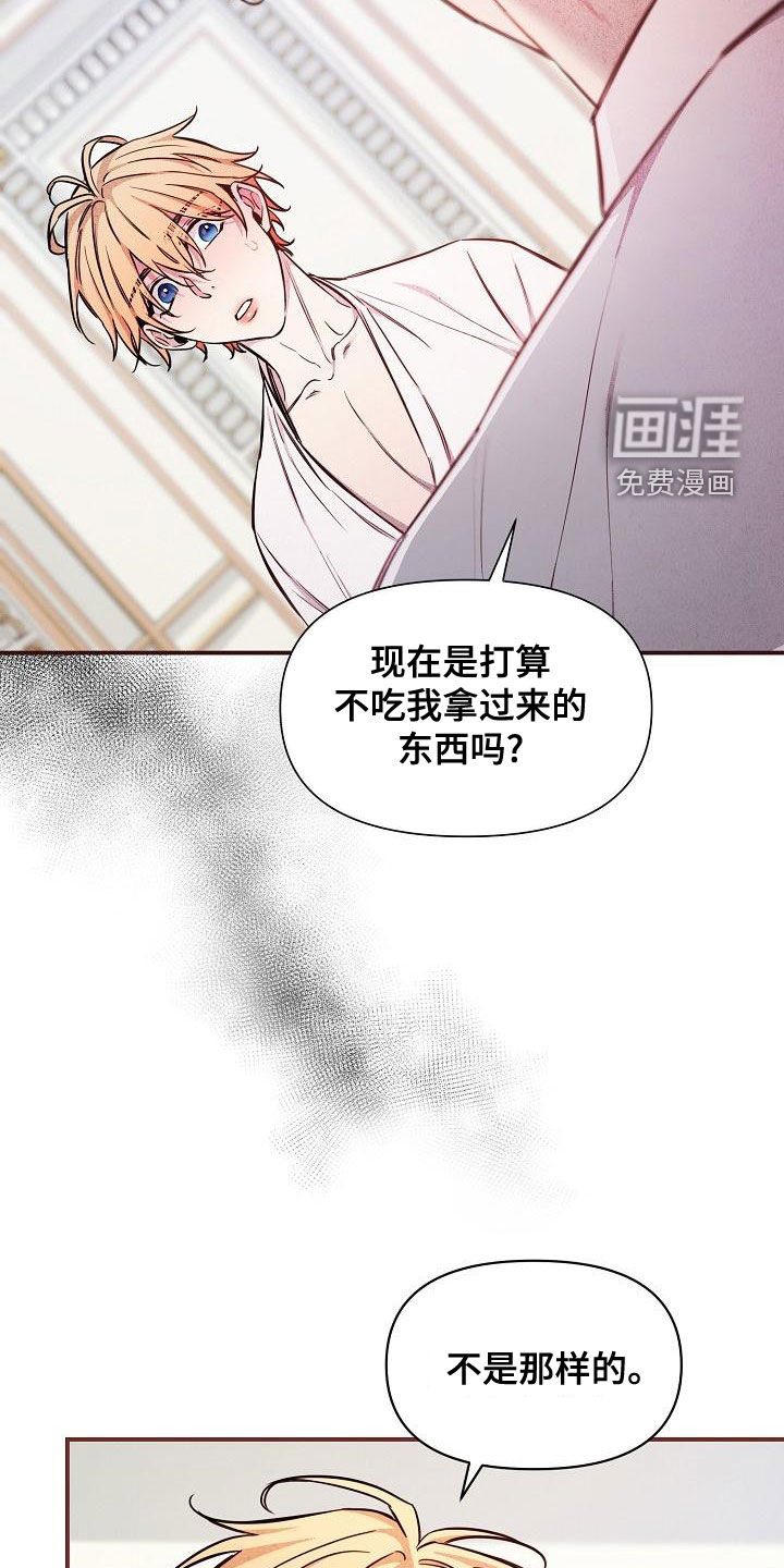 第48话8