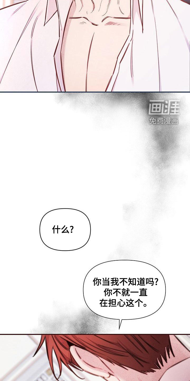 第48话7