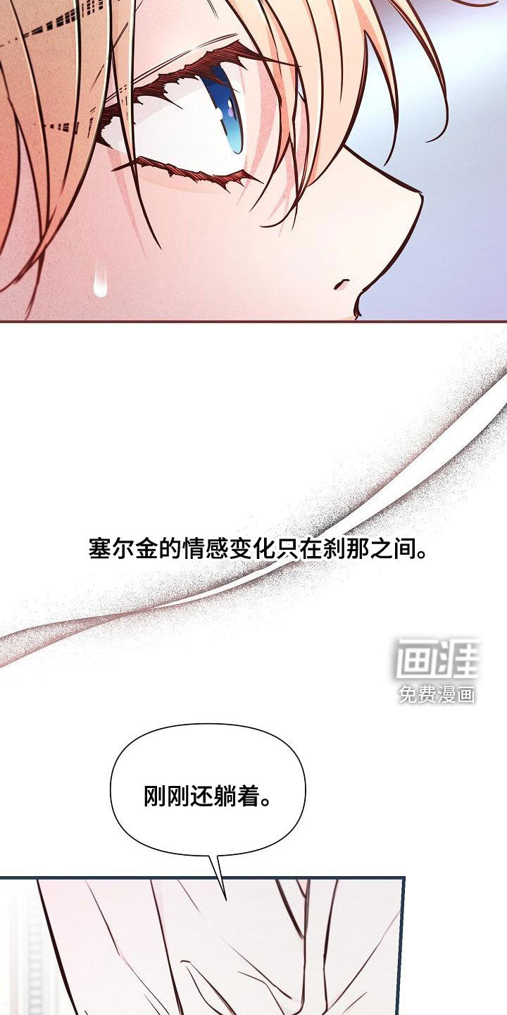 第48话13