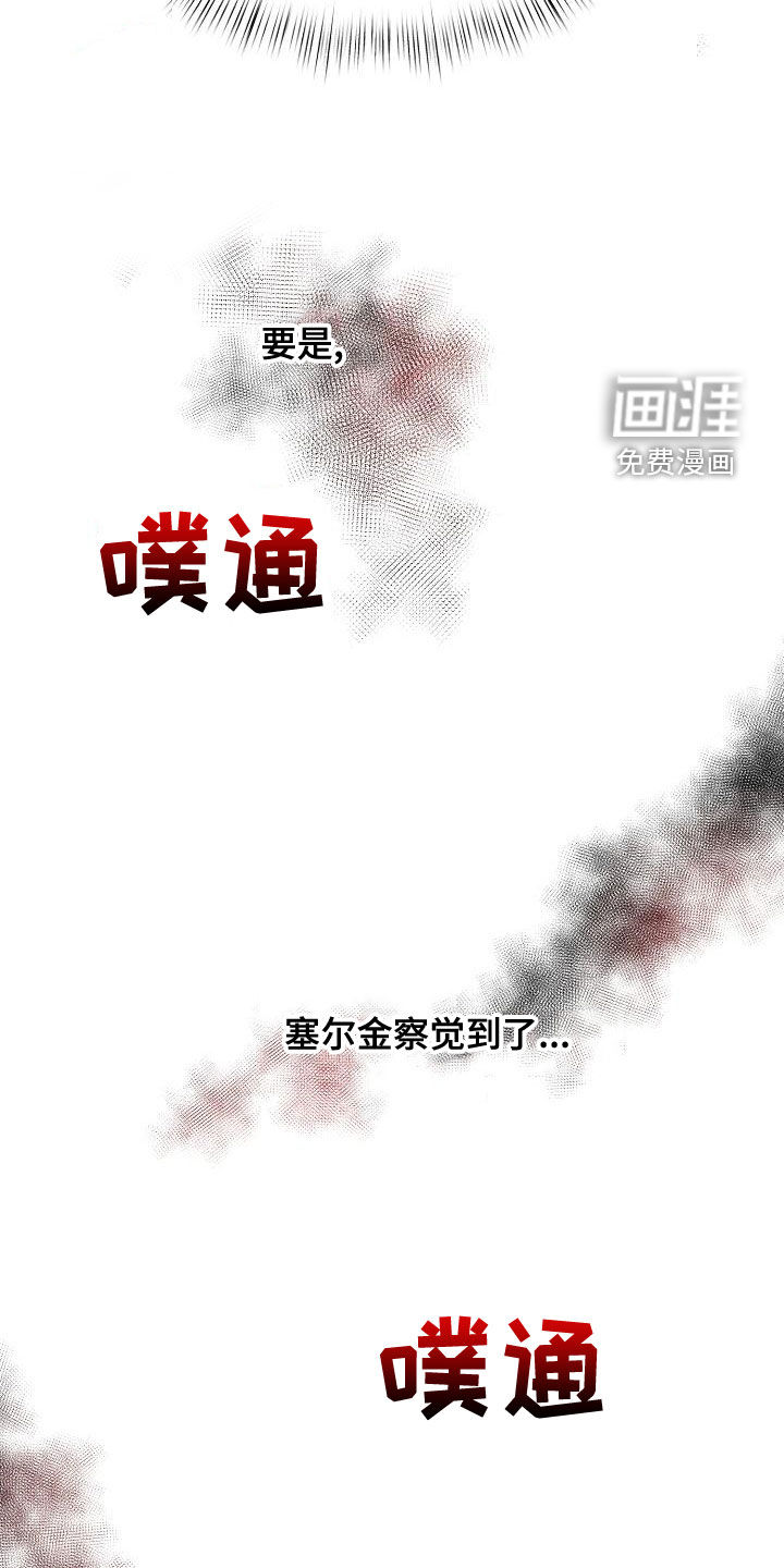 第47话31