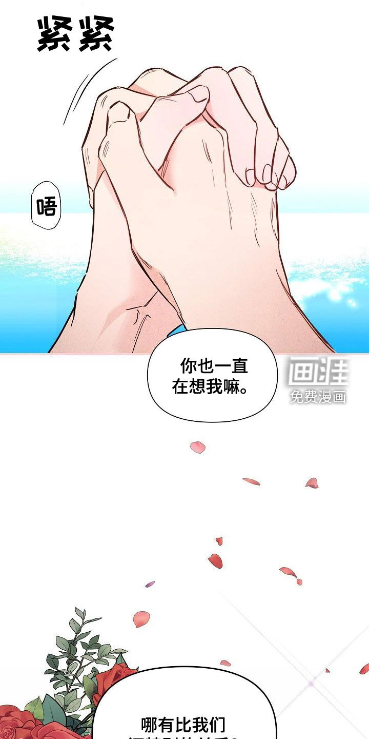 第46话12