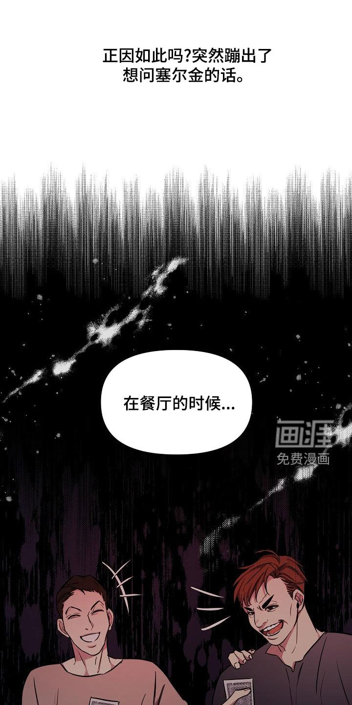 第45话18