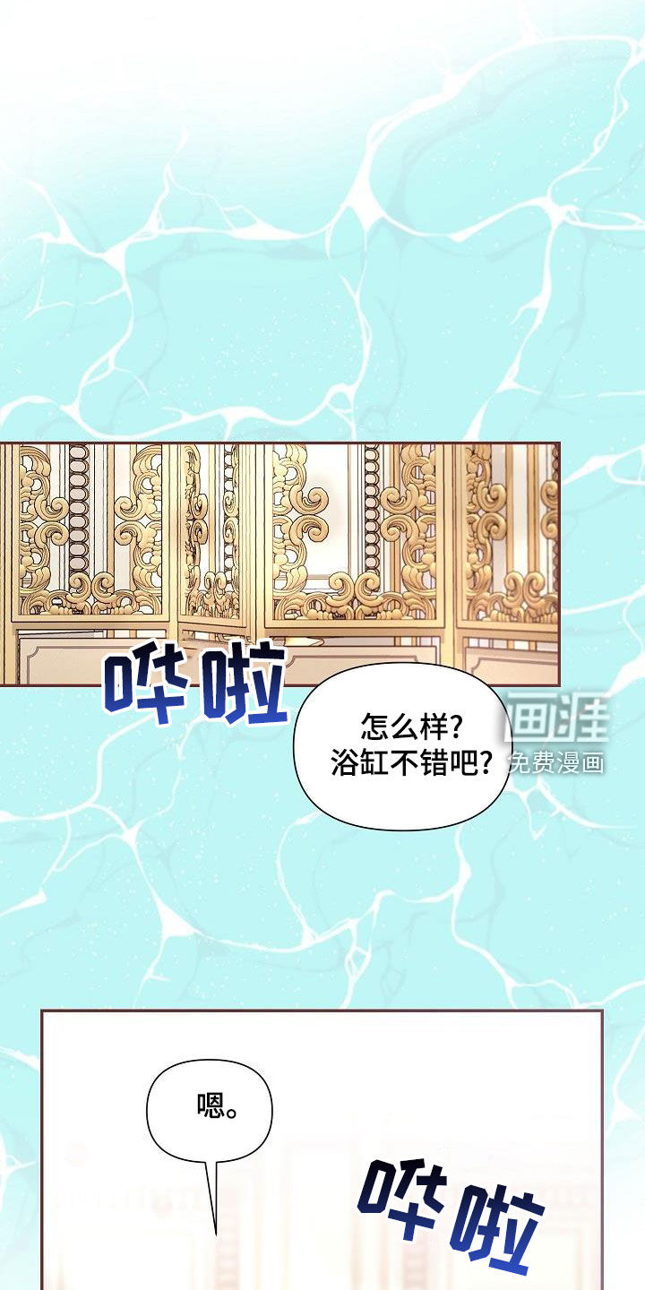 第43话29