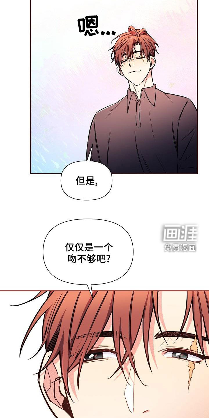 第43话25