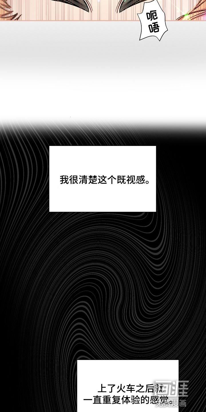 第41话15